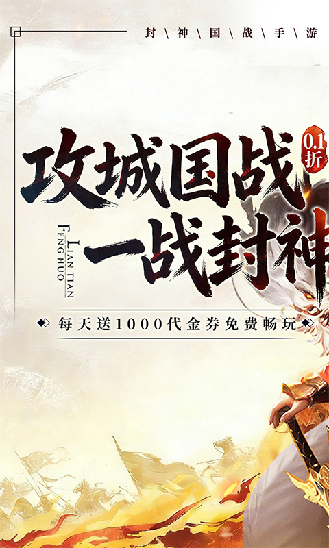 https://api.haichuanshouyou.com/static/uploads/20260427155108964.png