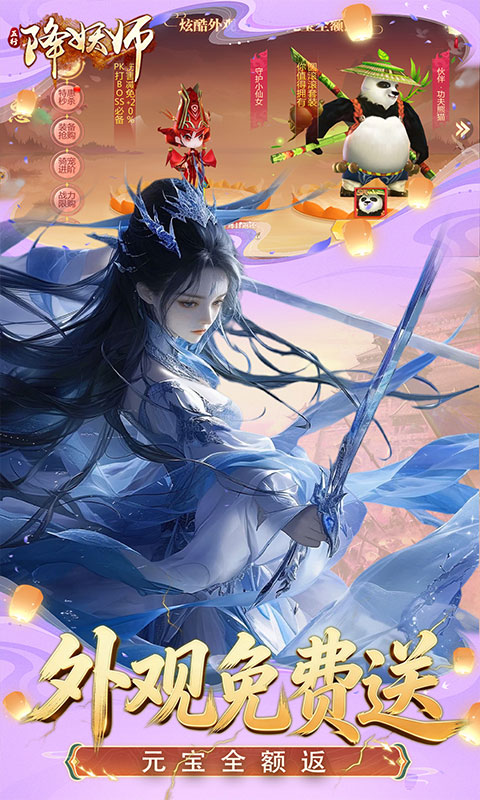 https://api.haichuanshouyou.com/static/uploads/20260427155457816.png