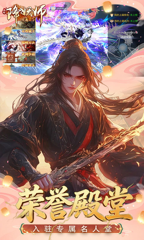 https://api.haichuanshouyou.com/static/uploads/20260427155458898.png