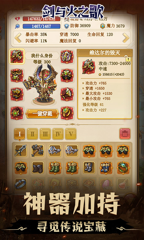 https://api.haichuanshouyou.com/static/uploads/20260428130658572.png
