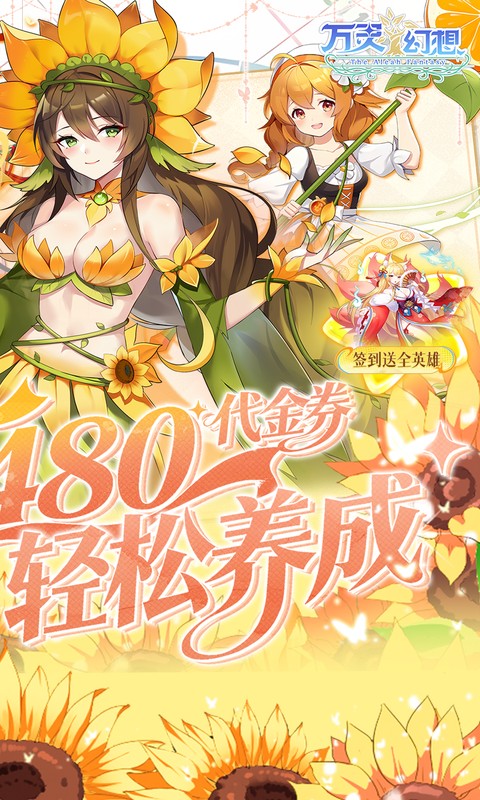 https://api.haichuanshouyou.com/static/uploads/20260428130759878.png