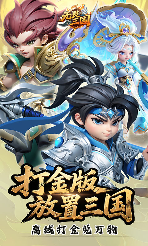 https://api.haichuanshouyou.com/static/uploads/20260428130917306.png