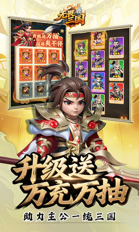 https://api.haichuanshouyou.com/static/uploads/20260428130918597.png