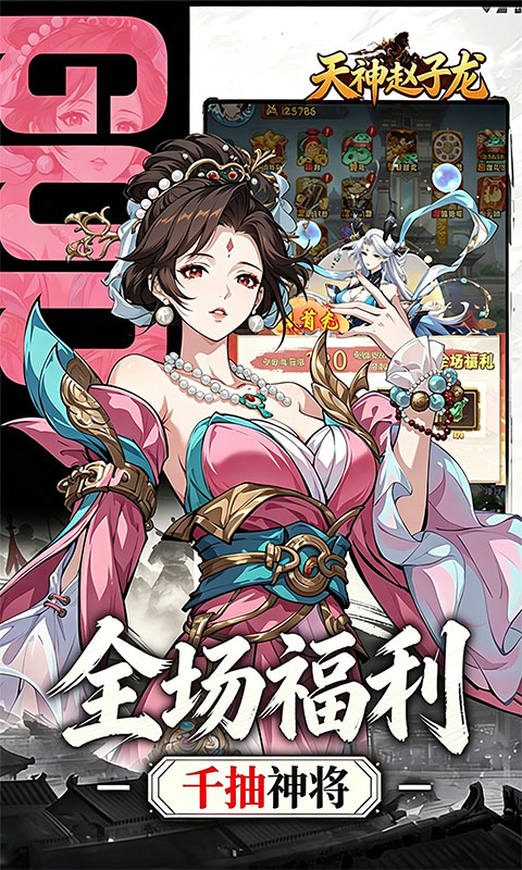https://api.haichuanshouyou.com/static/uploads/20260428131151174.png