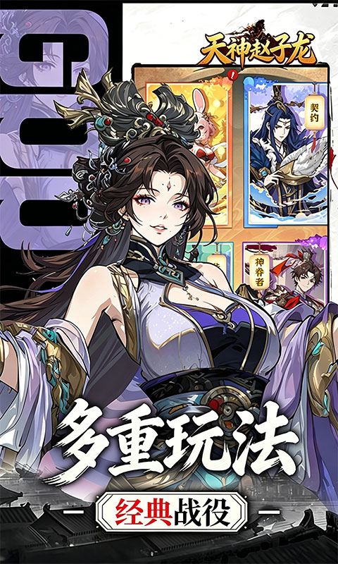 https://api.haichuanshouyou.com/static/uploads/20260428131151676.png