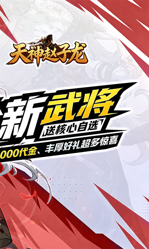 https://api.haichuanshouyou.com/static/uploads/20260428131151955.png