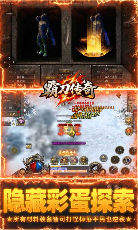 https://api.haichuanshouyou.com/static/uploads/20260428131528410.png