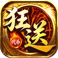 雄霸天地（狂送米免费版）