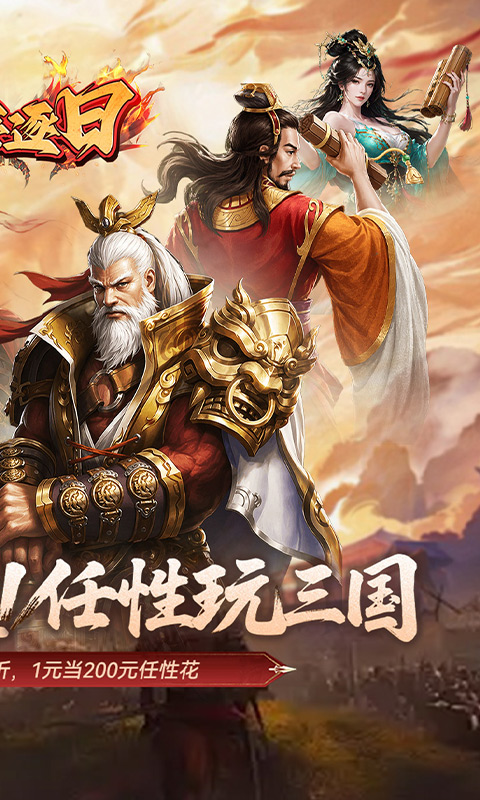 https://api.haichuanshouyou.com/static/uploads/20260429124548108.png