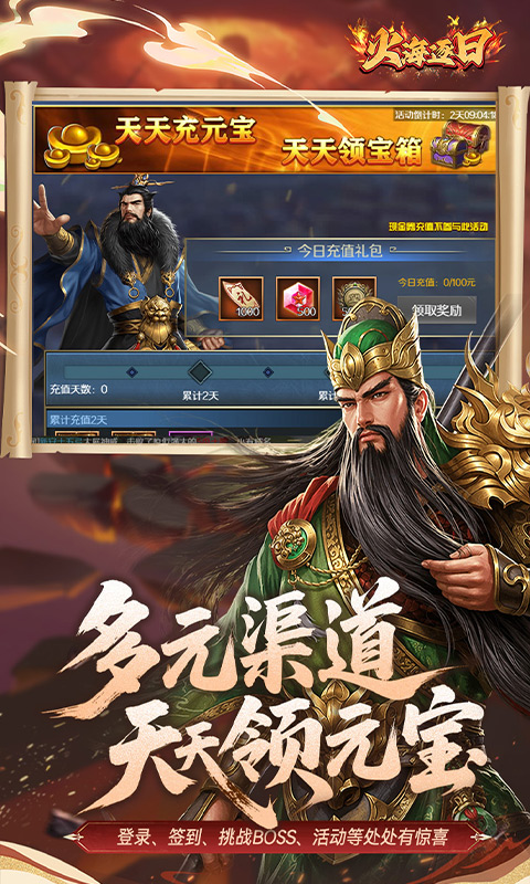 https://api.haichuanshouyou.com/static/uploads/20260429124549518.png