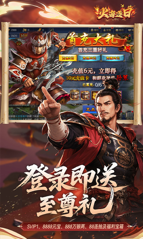 https://api.haichuanshouyou.com/static/uploads/20260429124549865.png