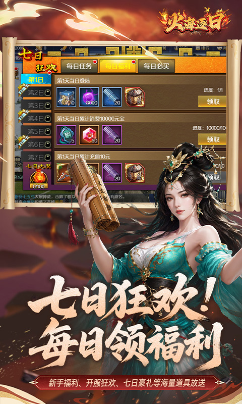 https://api.haichuanshouyou.com/static/uploads/20260429124550100.png