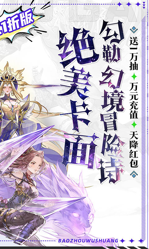 https://api.haichuanshouyou.com/static/uploads/20260429191015899.png