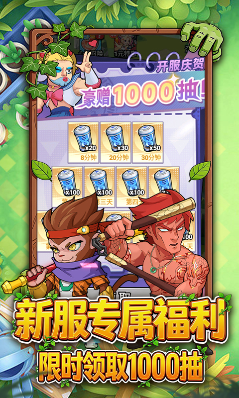 https://api.haichuanshouyou.com/static/uploads/20260429191403724.png