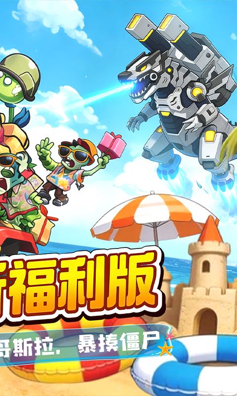 https://api.haichuanshouyou.com/static/uploads/20260429191403842.png