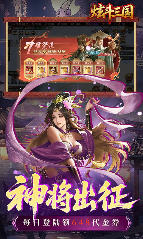https://api.haichuanshouyou.com/static/uploads/20260429191800584.png