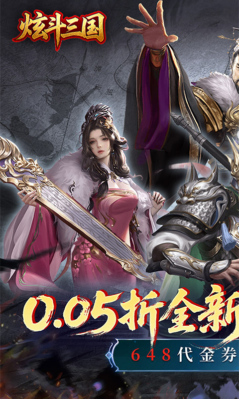 https://api.haichuanshouyou.com/static/uploads/20260429191800761.png