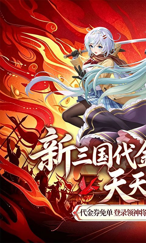 https://api.haichuanshouyou.com/static/uploads/20260429192130514.png