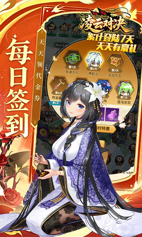 https://api.haichuanshouyou.com/static/uploads/20260429192131581.png