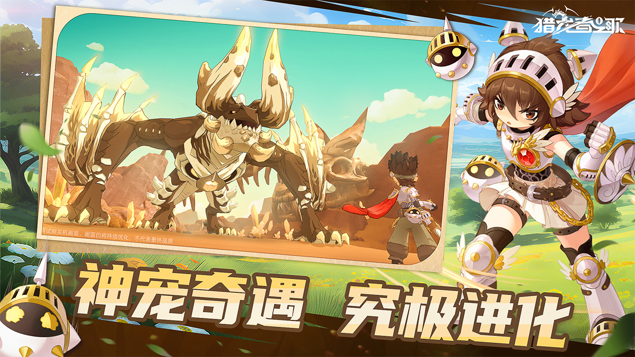 https://api.haichuanshouyou.com/static/uploads/20260430141324225.png
