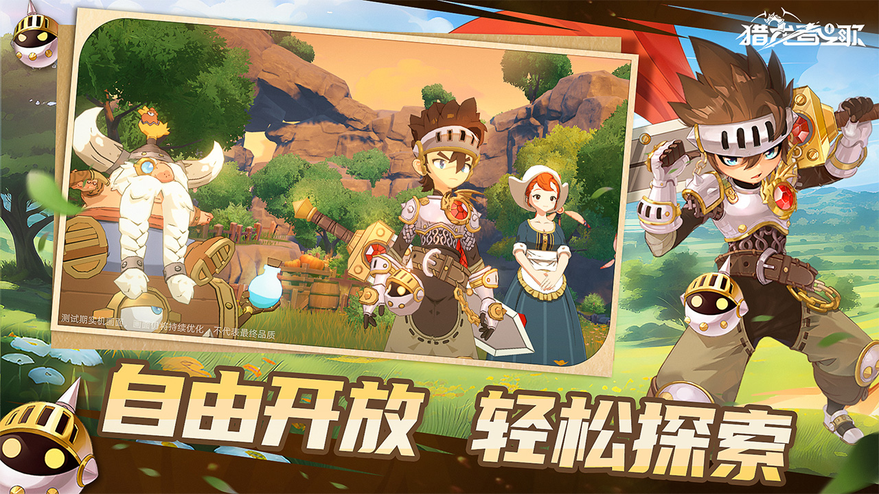 https://api.haichuanshouyou.com/static/uploads/20260430141324418.png