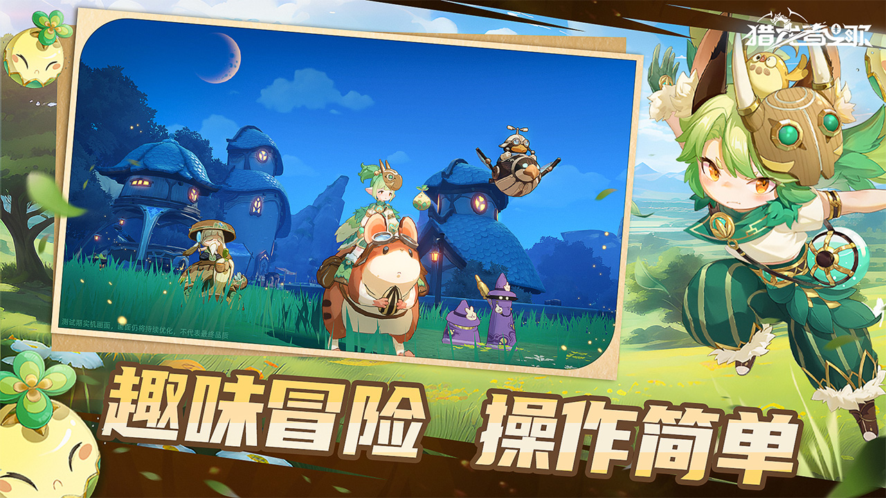 https://api.haichuanshouyou.com/static/uploads/20260430141326723.png