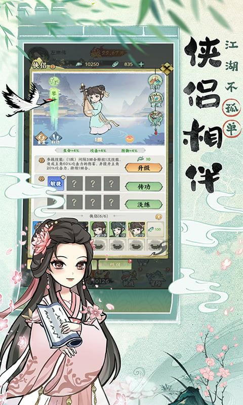 https://api.haichuanshouyou.com/static/uploads/20260502131214180.png