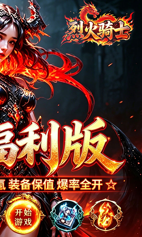 https://api.haichuanshouyou.com/static/uploads/20260502131434248.png