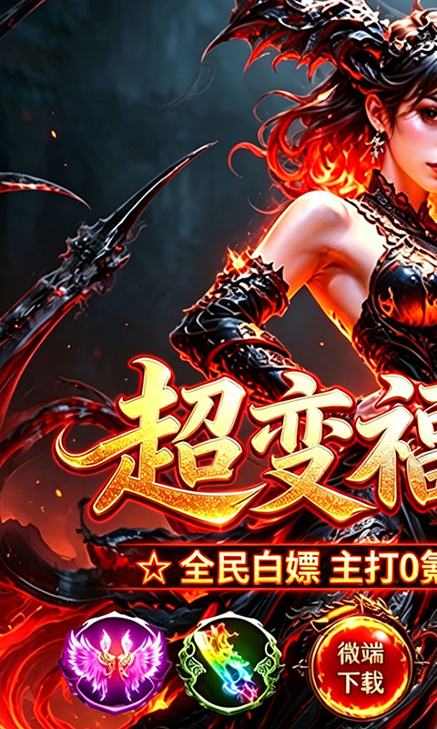 https://api.haichuanshouyou.com/static/uploads/20260502131434714.png