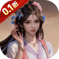战神世纪（0.1折三国）