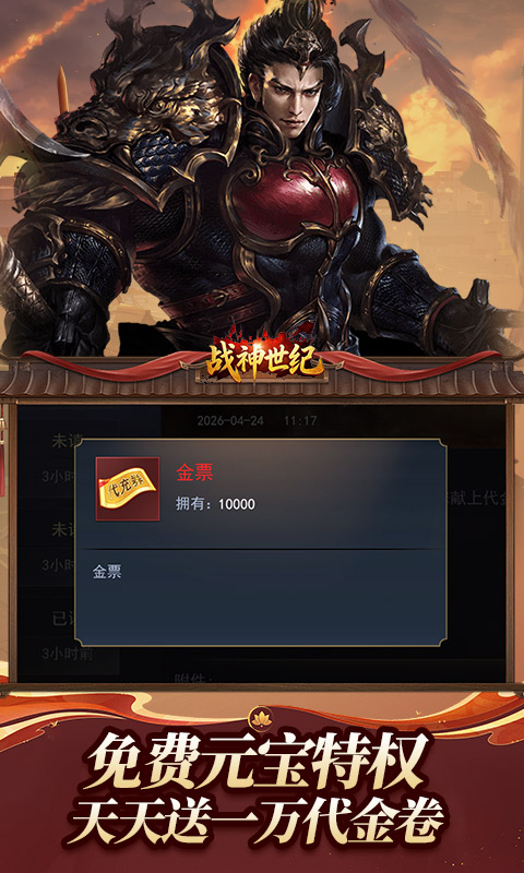 https://api.haichuanshouyou.com/static/uploads/20260502131639808.png