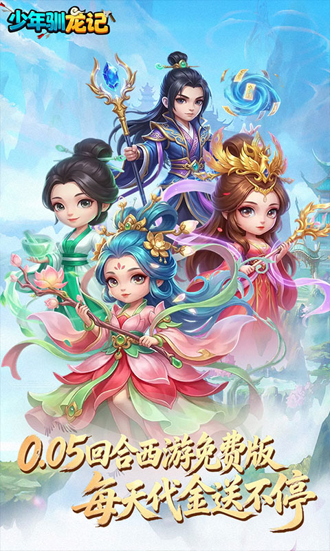 https://api.haichuanshouyou.com/static/uploads/20260502131819515.png