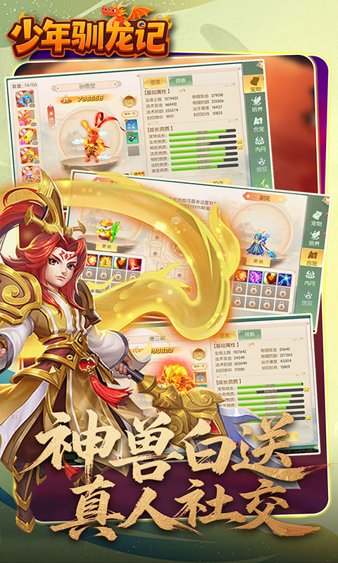 https://api.haichuanshouyou.com/static/uploads/20260502131819889.png