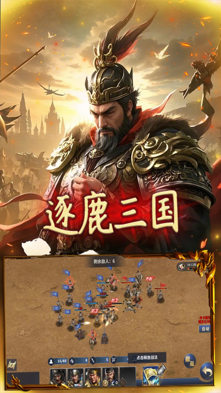 https://api.haichuanshouyou.com/static/uploads/20260507140306232.png