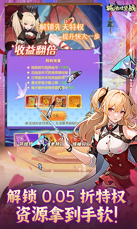 https://api.haichuanshouyou.com/static/uploads/20260507140537897.png