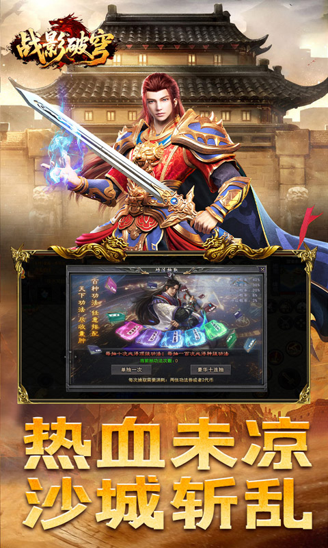 https://api.haichuanshouyou.com/static/uploads/20260507140705929.png
