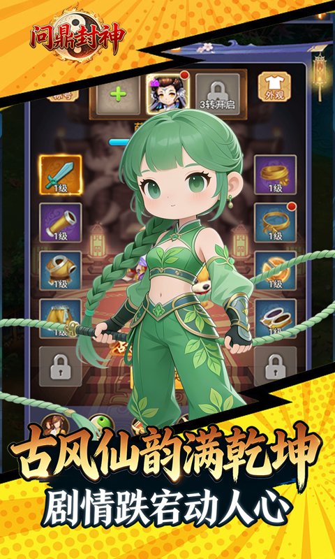 https://api.haichuanshouyou.com/static/uploads/20260507140858149.png