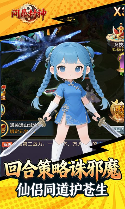 https://api.haichuanshouyou.com/static/uploads/20260507140858400.png