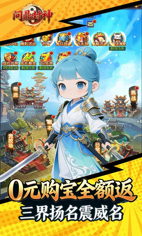 https://api.haichuanshouyou.com/static/uploads/20260507140858646.png