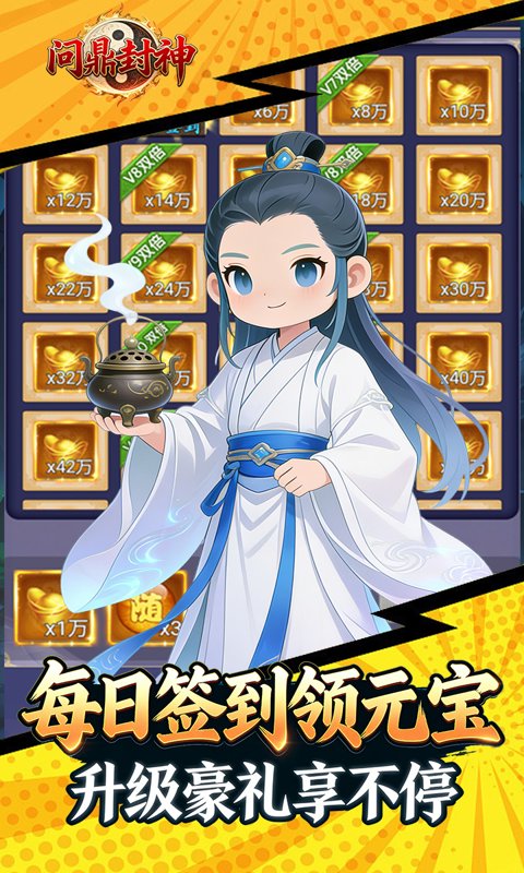 https://api.haichuanshouyou.com/static/uploads/20260507140858725.png