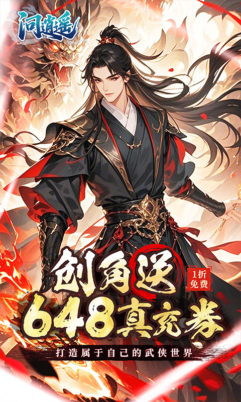 https://api.haichuanshouyou.com/static/uploads/20260508154309366.png
