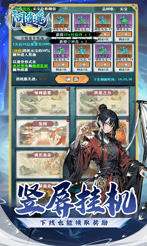 https://api.haichuanshouyou.com/static/uploads/20260508154311585.png