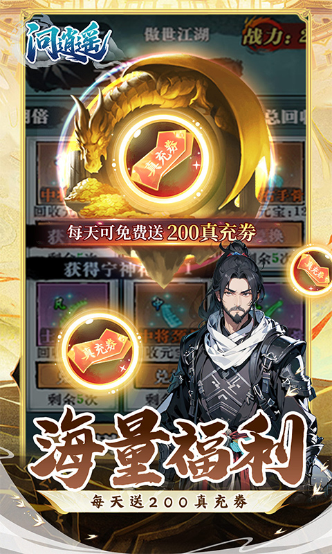 https://api.haichuanshouyou.com/static/uploads/20260508154311894.png
