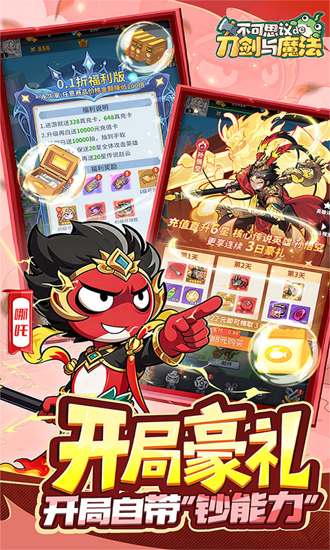 https://api.haichuanshouyou.com/static/uploads/20260509231307706.png