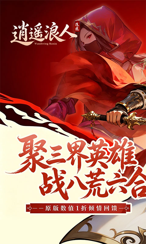 https://api.haichuanshouyou.com/static/uploads/20260509231734245.png