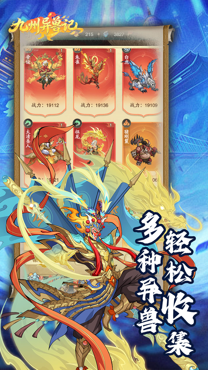 https://api.haichuanshouyou.com/static/uploads/20260509232052292.png