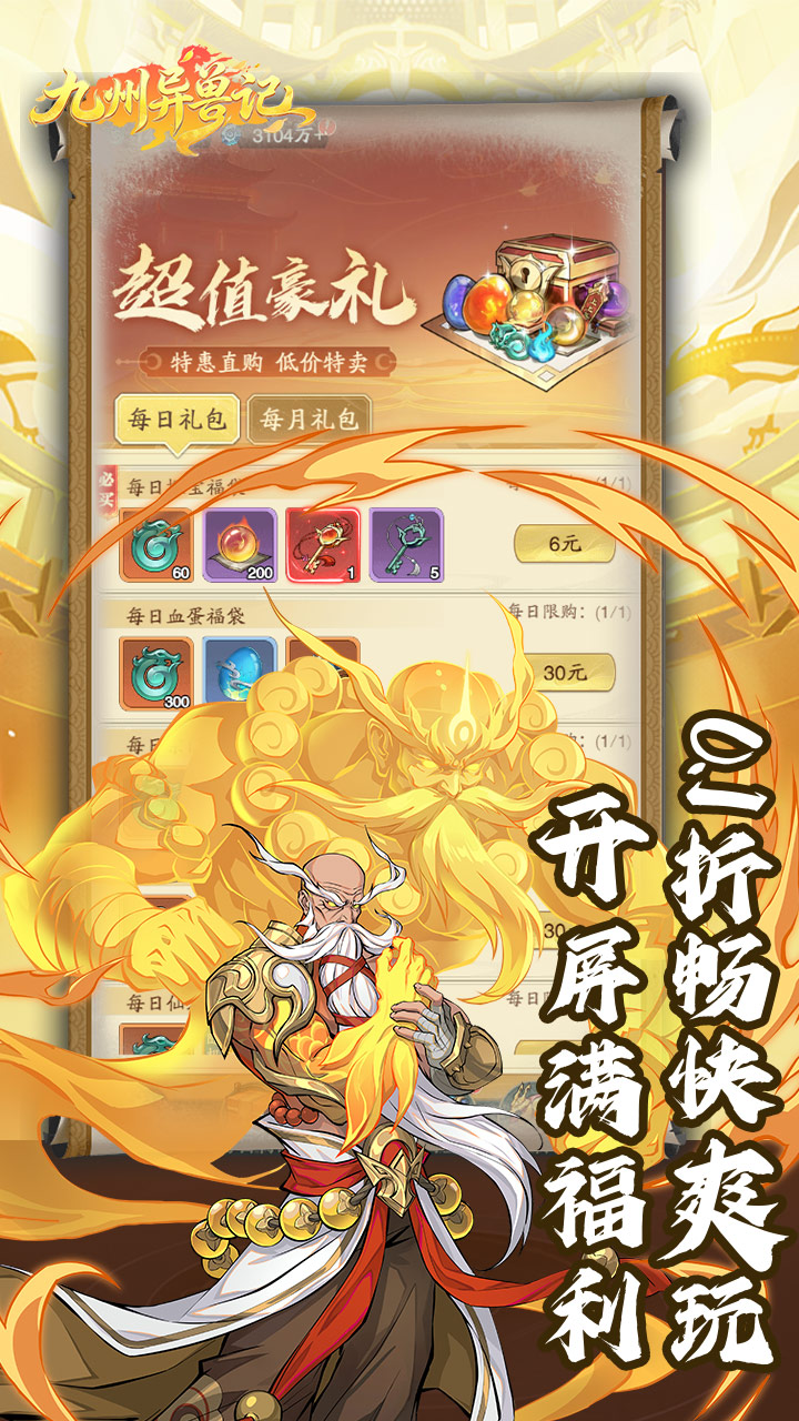 https://api.haichuanshouyou.com/static/uploads/20260509232052310.png