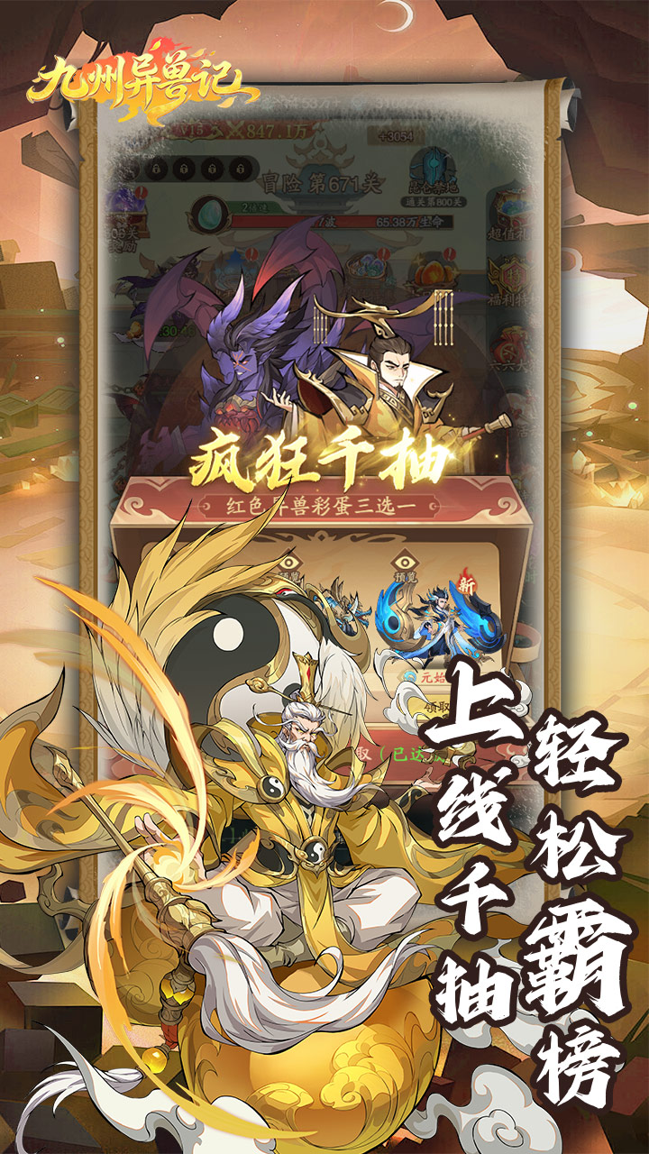https://api.haichuanshouyou.com/static/uploads/20260509232053886.png