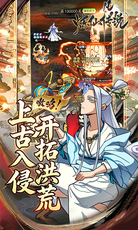 https://api.haichuanshouyou.com/static/uploads/20260509232246210.png