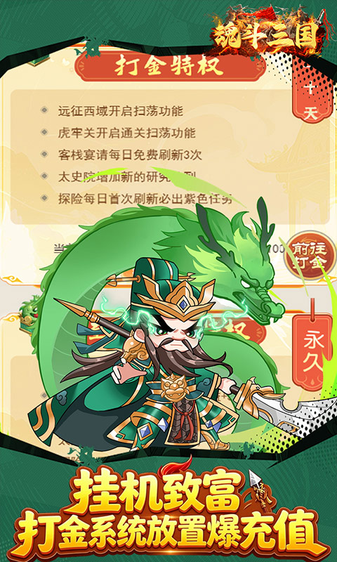https://api.haichuanshouyou.com/static/uploads/20260509232458668.png